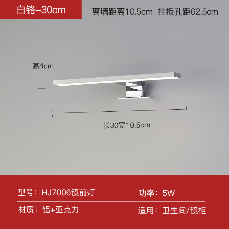 Luz frontal para espejo con tira de aluminio a presión, impermeable, antivaho, para baño, tocador, gabinete de espejo, luz de maquillaje.