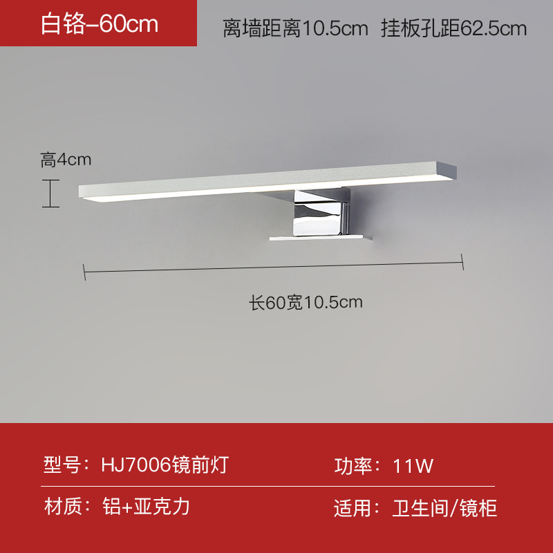 Luz frontal para espejo con tira de aluminio a presión, impermeable, antivaho, para baño, tocador, gabinete de espejo, luz de maquillaje.