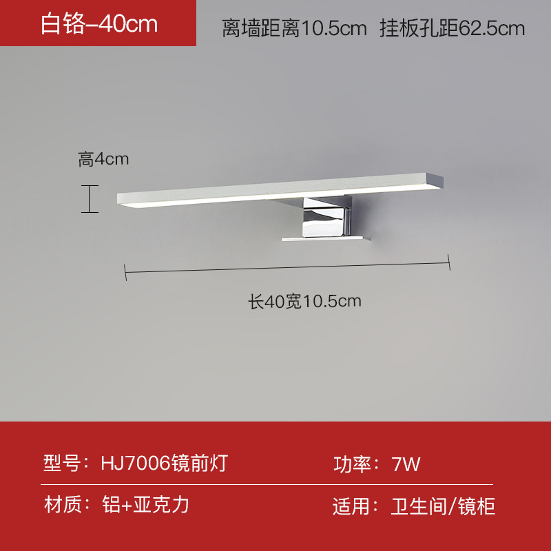 Luz frontal para espejo con tira de aluminio a presión, impermeable, antivaho, para baño, tocador, gabinete de espejo, luz de maquillaje.