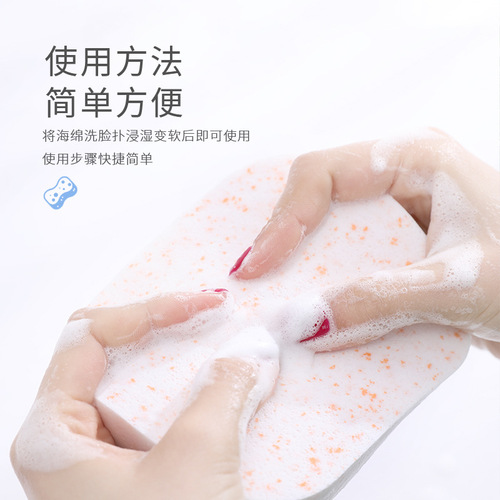 Maioli thickened facial cleansing sponge with random color, makeup remover, clean skin-friendly sponge without box