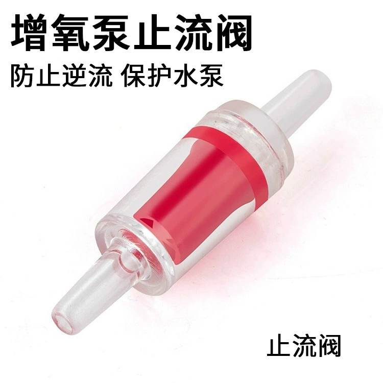 Кислородный насос специальный запорный клапан для воздушной Трубы обратный клапан кислородный насос для аквариума запорный клапан 4 мм