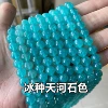 23 Ice Seed Tianhe Stone Color