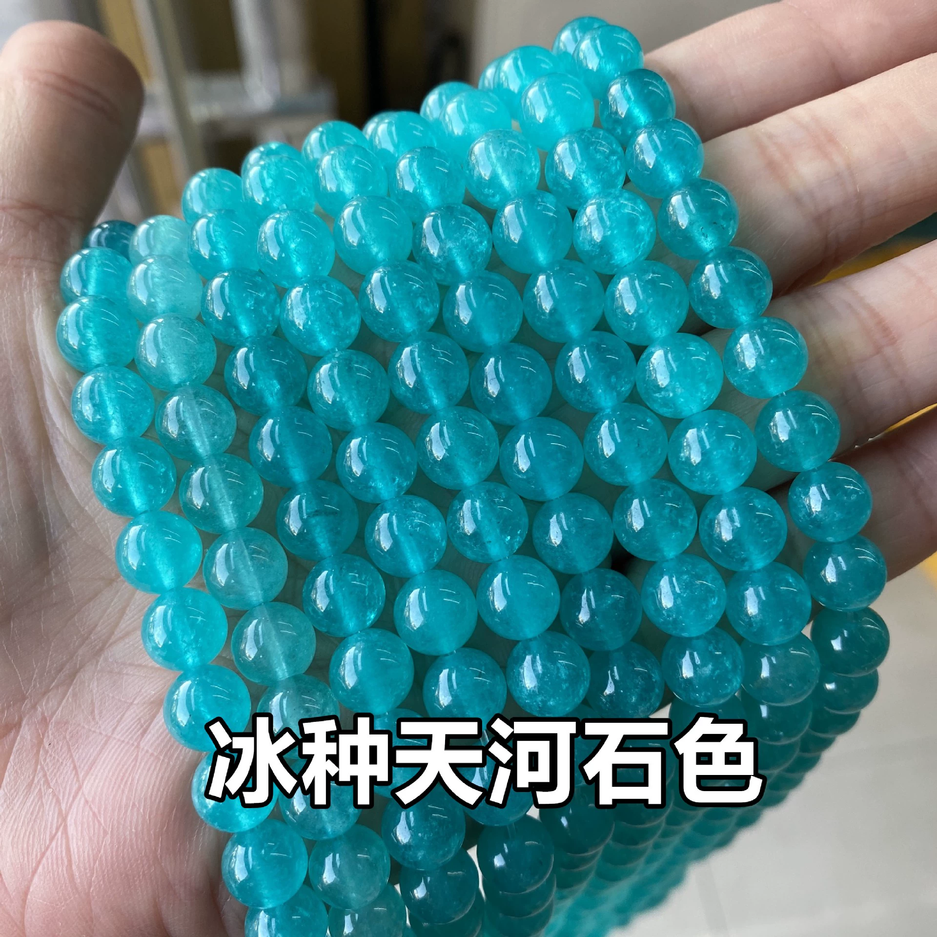 Organic round beads jade, accessories handmade, (Physicals)