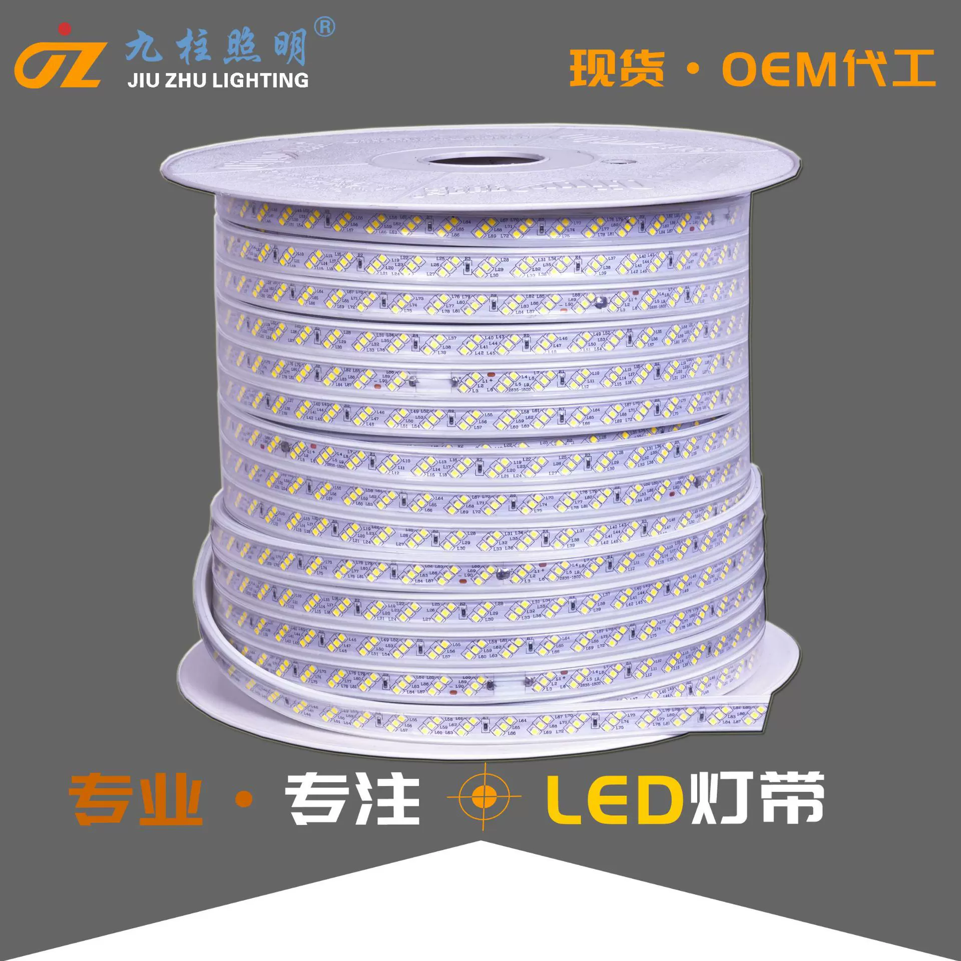 led灯带5050变光防水贴片柔性3014灯条双排2835led批发高亮