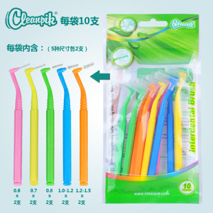 Factory spot Cleanpik tooth brush L -shaped tooth brush 7 -shaped orthodontic tooth toothbrush Korean stainless steel wire
