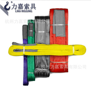 力嘉涤纶吊装带起重变形双眼吊带两头扣工业吊车行车工厂高强耐用-阿里巴巴