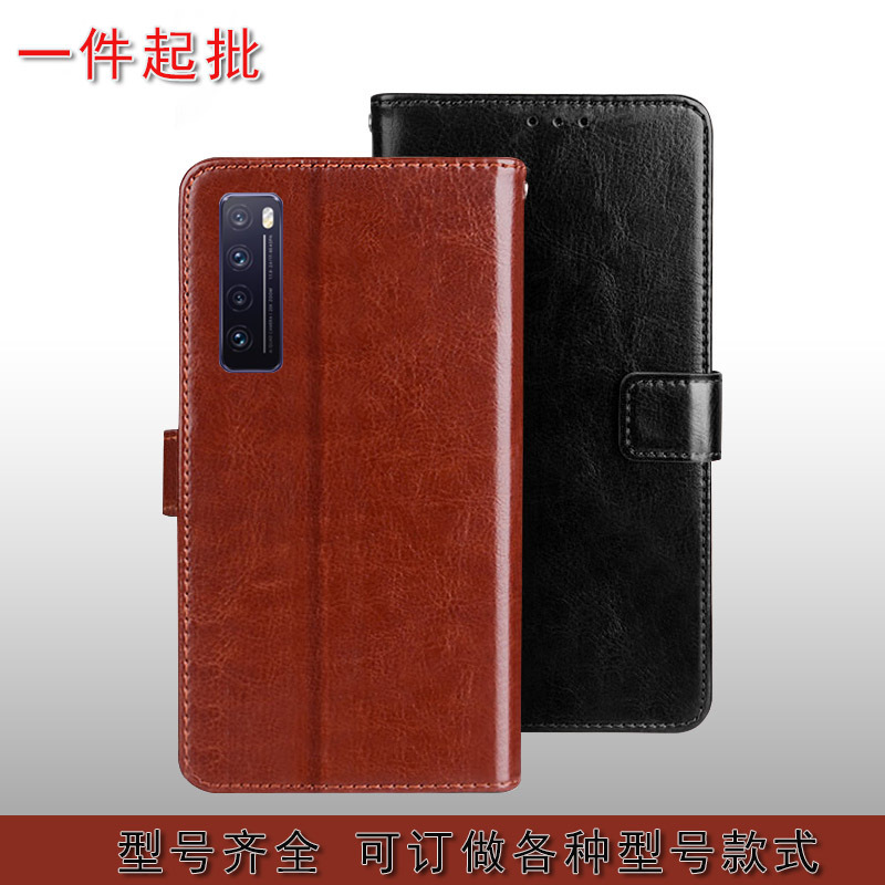Suitable for Huawei nova10/4/6 mobile phone leather case 9 Pro flip cover 5T protective case 8 SE Hemming 7i business