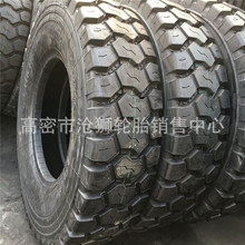 1300R25自卸车钢丝轮胎13.00R25矿用工程轮胎