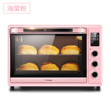 长帝 CRDF52WBL电子炫彩系列烤箱 专业烘焙多功能烤箱 家用烘焙