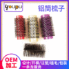 Administration ceramics Hair stick Hairdressing comb Tufting machining Curls comb Volume comb Perm comb