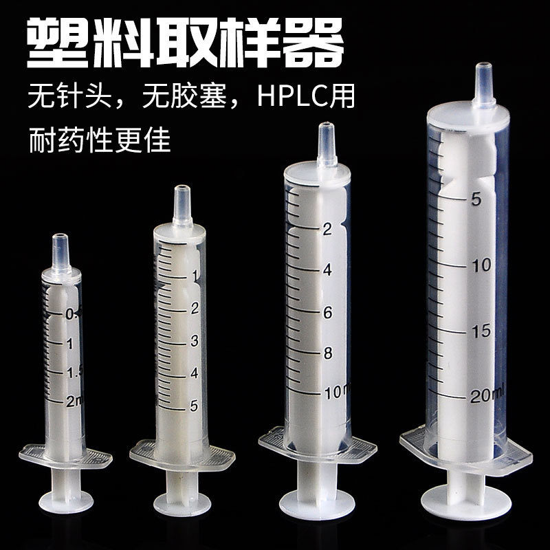 Experimental injector sampler plastic syringe 2ml 5 10 20 LPP two-piece syringe without rubber plug