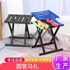 马扎;其他椅凳;多用折叠桌