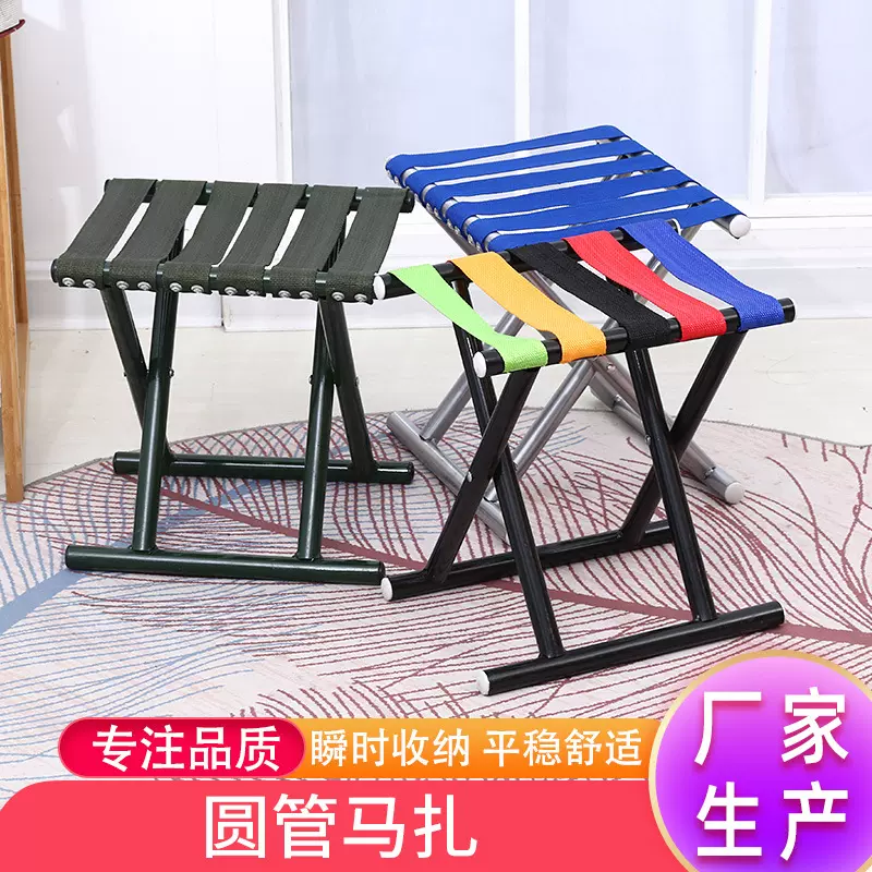 厂家批发渔具马扎 户外折叠凳地摊马扎 钓鱼马扎便携简易凳子现货