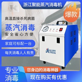 蒸汽发生器;特种锅炉;电热锅炉