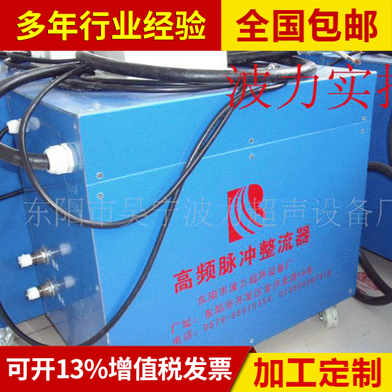 6000A高频开关电源 节能型水冷电源电镀电源设备 工厂现货供应