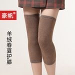 羊绒春夏保暖护膝套户外运动骑车防寒护腿部骑行保暖护具现货批发