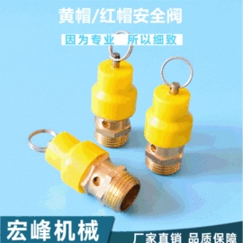 球阀;压缩设备配件;止回阀