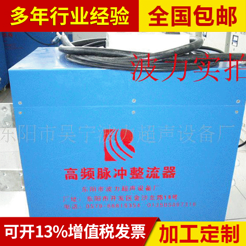 电镀电解整流器 大功率电子电镀整流器 节能电镀整流器