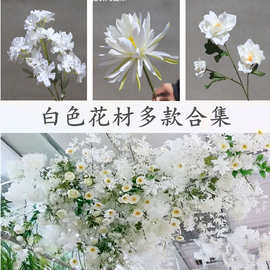 批发白色婚礼仿真花假花装饰酒店吊顶道具花婚礼堂婚庆白色仿真花