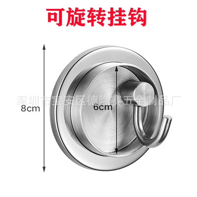 入户门304不锈钢挂钩旋转式玄关隐藏衣钩厨卫挂件浴室门衣帽钩|ru