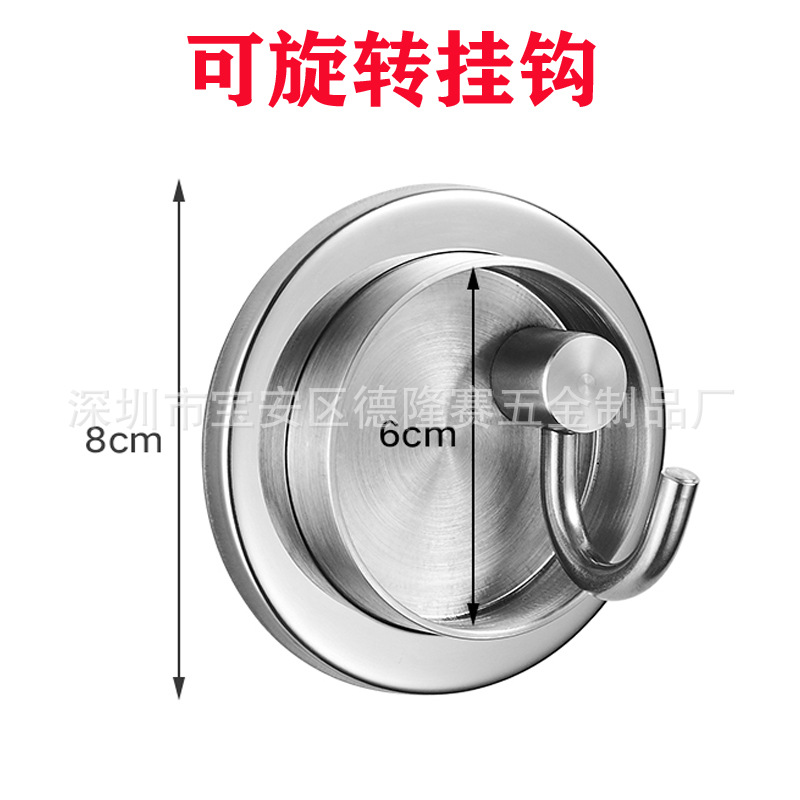 入户门304不锈钢挂钩旋转式玄关隐藏衣钩厨卫挂件浴室门衣帽钩|ru