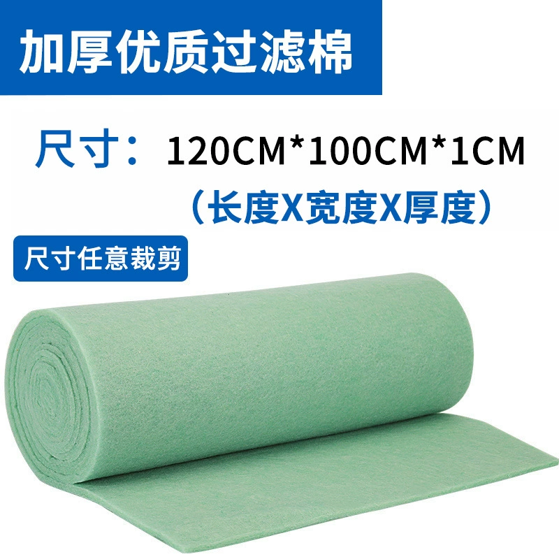 Аквариум фильтр хлопок ультрафильтрации хлопок супер большой зеленый белый хлопок мыть не гнилой очистки хлопок нижний фильтр хлопок аквариум хлопок фильтрующий материал ХЛОПОК