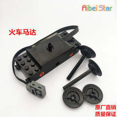 Train Motor PF Set Compatible with LEGO Technic Building Blocks Toys Motor Power Machinery MOC Accessories