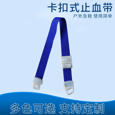 Manufactor wholesale tourniquet Buckle Vein belt Specifications tourniquet