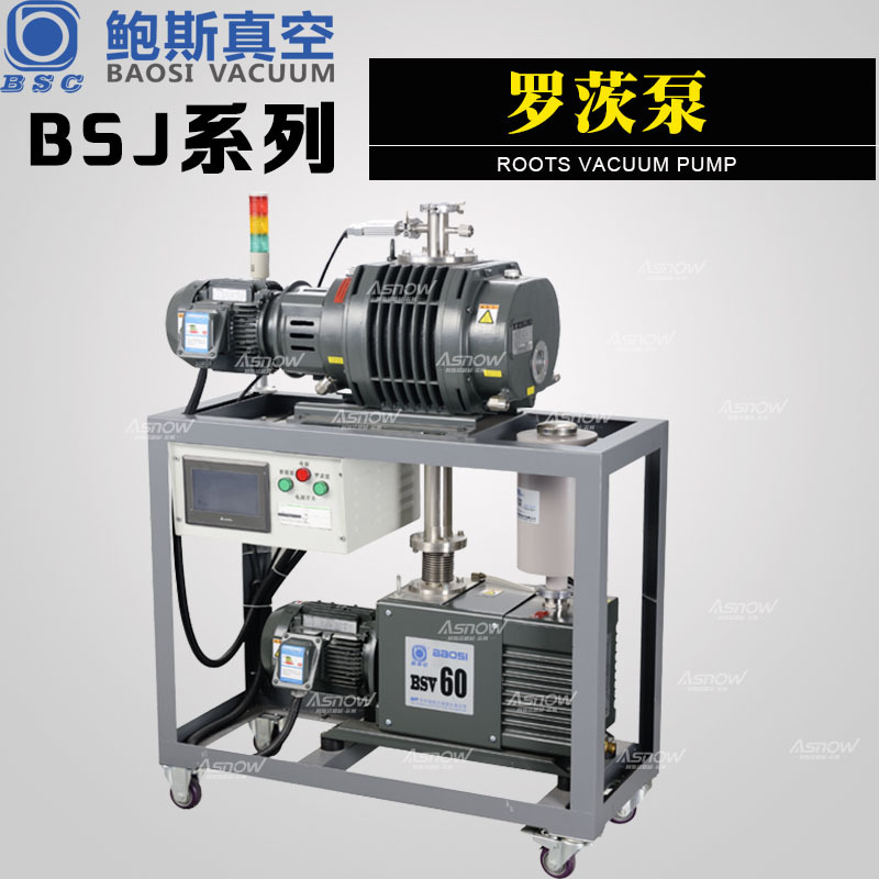 出售真空机组 负压站  用于SF6气体回收 变压器滤油机  PET片材机