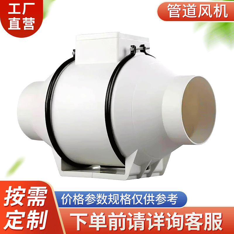 圆形斜流管道增压风机 厨房抽油烟风机排风扇  换气增压流抽风机