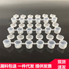 Factory wholesale 3ml6 Conjoined propylene Watercolor Gouache Empty Box Digital painting Blank Graffiti Coloured drawing Gypsum