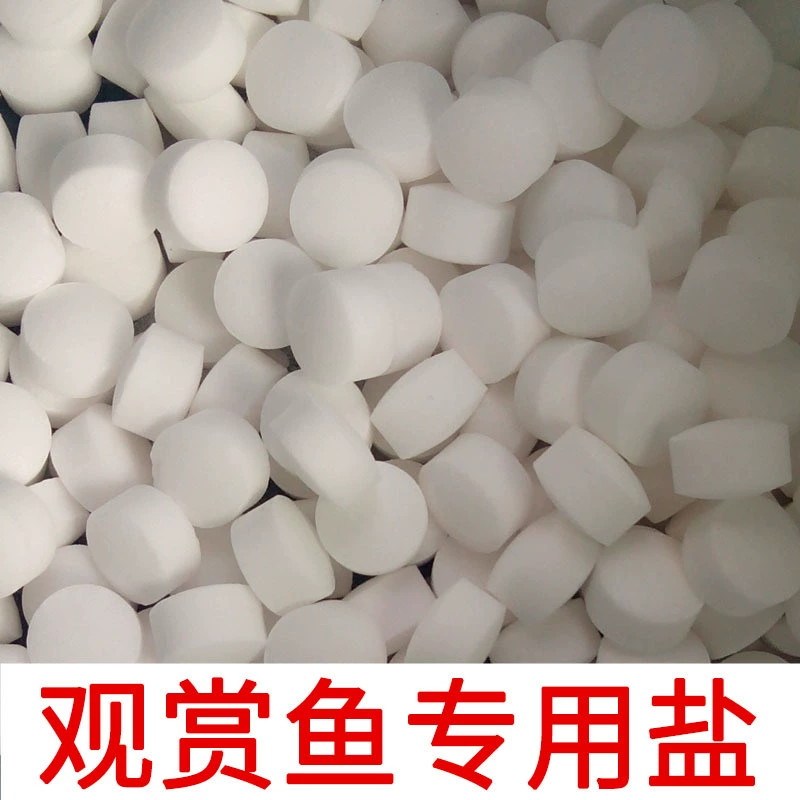 Аквариумная специальная стерилизация Соль Декоративные рыбы Минеральная соль Аквариум Соль для мягкой воды Аквариумный желтый порошок Синий порошок Соль для рыб Белый шар