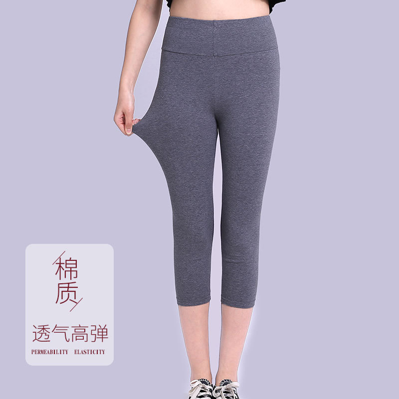Cotton fashion casual pencil pants cotton thin breathable leggings skin-friendly cropped leggings spot wholesale Cotton fashion casual pencil pants cotton thin breathable leggings skin-friendly cropped leggings spot wholesale