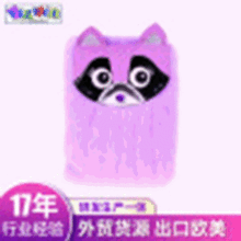 特色笔记本PU封面笔记本装本锁线硬面抄笔记本联名创意文具