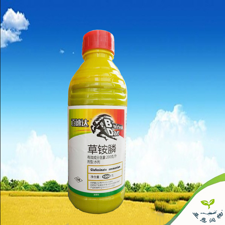农药 20%草铵膦 非耕地 杂草除草剂 1000mlx12瓶