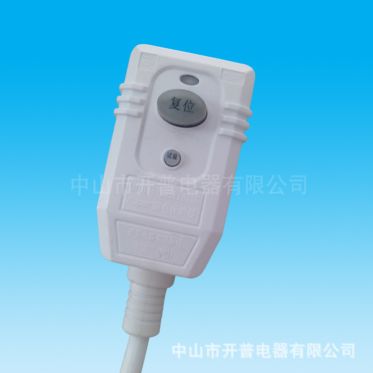 供应不可拆线家用保护插头(3C认证)