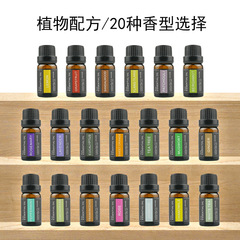 44 scented candle essential oils, ginger, wormwood, rose sandalwood essential oils, single vegetable oil diffuser set