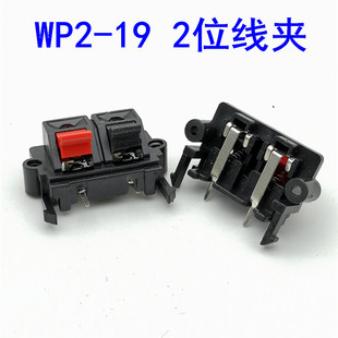 �S��ֱ�N wp��Ӿ��A WP2-19���A ����A �ϻ��A�� �t�ھ��A