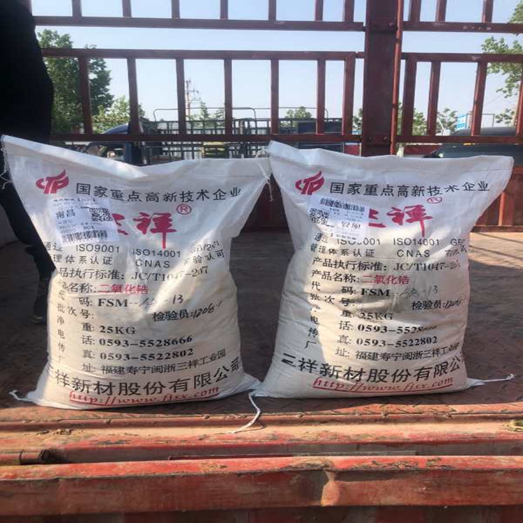 二氧化锆 厂家销售 陶瓷釉料99 陶瓷级氧化锆粉 焊材用 质量稳定