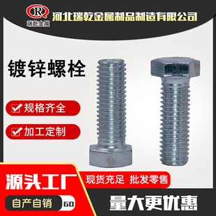 �������l������˨ ��\�������ݽz 4.8�����������^��˨ �F؛����