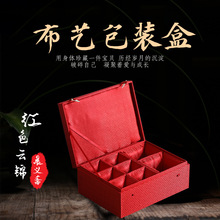 定/制红色云锦麻布茶具礼品盒高档紫砂礼品麻布包装礼盒 厂家批发