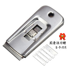 不锈钢玻璃清洁刮刀铲刀墙纸地板保洁瓷砖玻胶装修贴膜工具刮刀
