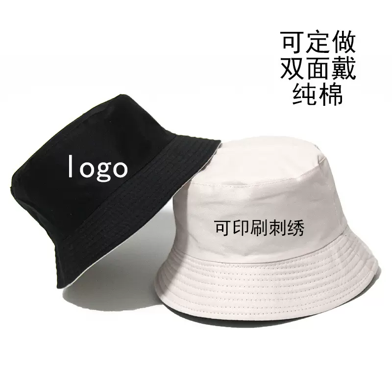 渔夫帽定 制双面戴盆帽男休闲百搭女纯色光板遮阳帽 刺绣印刷logo