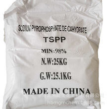厂家工业级 无水焦磷酸钠 10水焦磷酸钠 磷酸四钠 TSPP