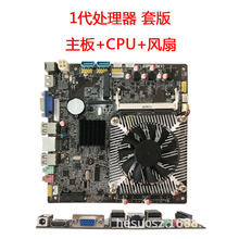 �V��C����һ�w�C��X����CPU���b2��3��4��i3i5i7���I���ؙCС��