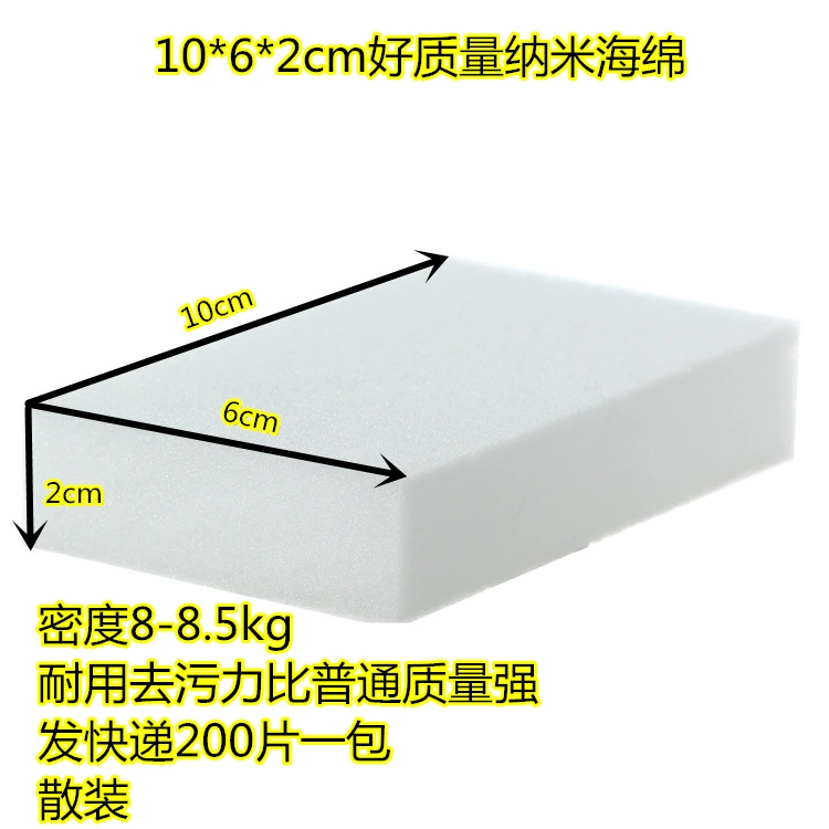 Прямые поставки с фабрики Feisfu, нано-губка для чистки кухни, 10*6*2 см, волшебная салфетка хорошего качества, прочная дезактивация