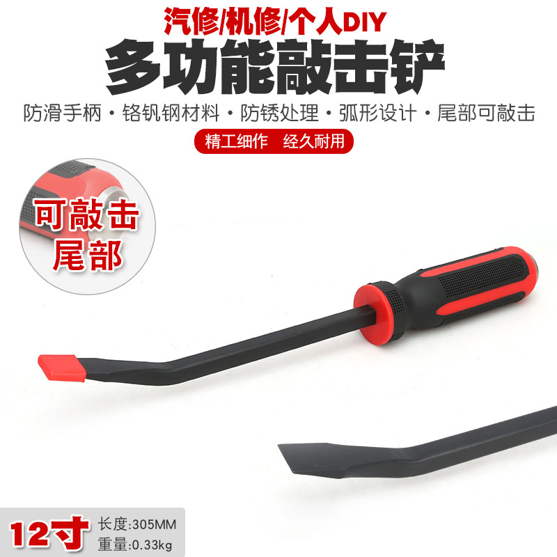 扒胎加力撬棍可敲击穿心撬棒橇杠撬板汽车轮胎补胎扒胎机撬棍工具