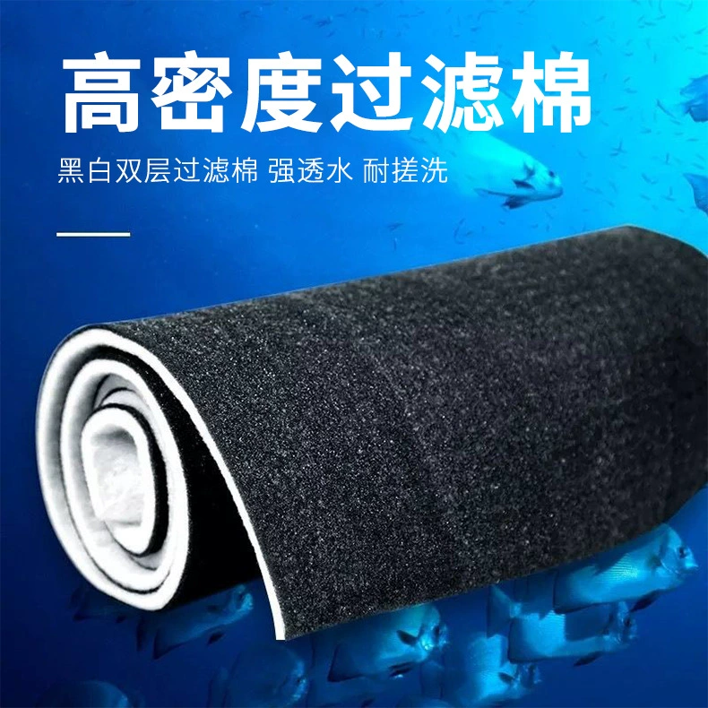 Аквариум черно-белый утолщенный фильтр высокой плотности хлопковый фильтр для аквариума Биохимический хлопковый нижний фильтр Очистка для аквариума