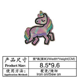 彩虹彩色独角兽银色刺绣布贴服装辅料配饰徽章补丁贴