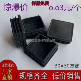 橡塑管套;其他塑胶零件;塑料堵头